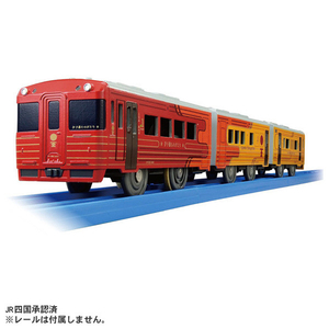 タカラトミー プラレール S-64 伊予灘ものがたり Pレ-ルS64イヨナダモノガタリ タカラトミー プラレール S-64 伊予灘ものがたり Pレ-ルS64イヨナダモノガタリ