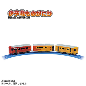 タカラトミー プラレール S-64 伊予灘ものがたり Pﾚ-ﾙS64ｲﾖﾅﾀﾞﾓﾉｶﾞﾀﾘ-イメージ2