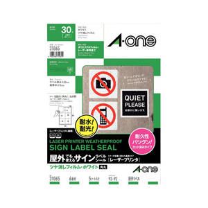 エーワン 屋外でも使えるサインラベルシール ツヤ消しフィルム・ホワイト A4 6面 5シート入り 31065-イメージ1