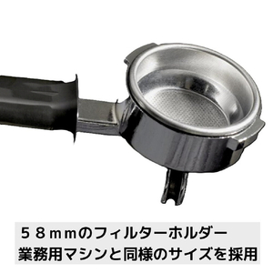 GAGGIA セミオートエスプレッソマシン クラシックエボプロ ブラック SIN035R-B-イメージ5