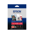エプソン フォト光沢はがき 100枚 F893208-KH100PK