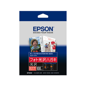エプソン フォト光沢はがき 100枚 F893208-KH100PK-イメージ1