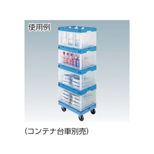 積水テクノ成型 窓あき折りたたみコンテナ 50LN FC483HS-4337964-イメージ3