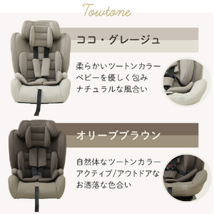シンセーインターナショナル BBチャイルド&ジュニアシート ISOFIX(15ヶ月～・身長76～150cm) オリーブブラウン BBﾁﾔｲﾙﾄﾞｼ-ﾄISOBR-イメージ13