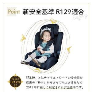 シンセーインターナショナル BBチャイルド&ジュニアシート ISOFIX(15ヶ月～・身長76～150cm) オリーブブラウン BBﾁﾔｲﾙﾄﾞｼ-ﾄISOBR-イメージ3
