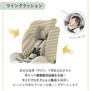 シンセーインターナショナル BBチャイルド&ジュニアシート ISOFIX(15ヶ月～・身長76～150cm) オリーブブラウン BBﾁﾔｲﾙﾄﾞｼ-ﾄISOBR-イメージ6