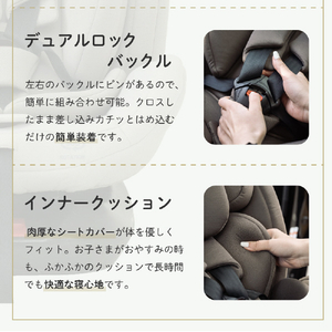 シンセーインターナショナル BBチャイルド&ジュニアシート ISOFIX(15ヶ月～・身長76～150cm) オリーブブラウン BBﾁﾔｲﾙﾄﾞｼ-ﾄISOBR-イメージ7