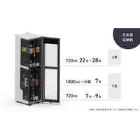 さくら さくら製作所 GX50DM525-RH-W 【右開き】ワインセラー(50本収納