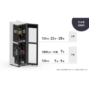 さくら製作所 【右開き】ワインセラー(50本収納) GX50DM525-RH-W-イメージ10