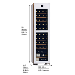 さくら製作所 【右開き】ワインセラー(50本収納) GX50DM525-RH-W-イメージ7