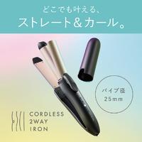 Re-De ヘアアイロン 2way・3way Re-De ヘアアイロン 2way・3way ストレートアイロンとカール