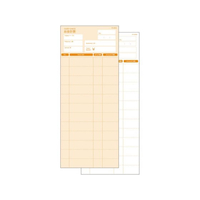 アオトプラス 複写会計伝票 FK-4004 2P50組 10冊入 FC934LX-8280840