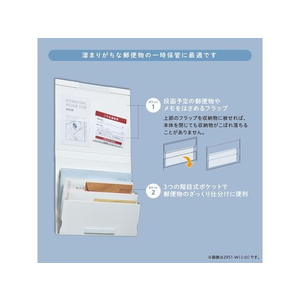 キングジム 冷蔵庫ピタッとファイル 郵便整理タイプ 白 FC391SM-2951-W-イメージ6