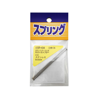 WAKI(和気産業) ステンレス押しバネ 0.5×5×70mm FC21971-SR-434