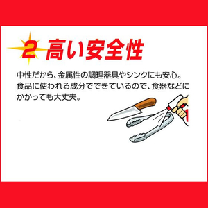 サラヤ キッチンアルペット 2.7L 3本 FC199RB-221075-イメージ3
