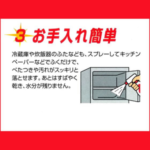 サラヤ キッチンアルペット 2.7L 3本 FC199RB-221075-イメージ4