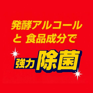 サラヤ キッチンアルペット 2.7L 3本 FC199RB-221075-イメージ5