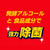 サラヤ キッチンアルペット 2.7L 3本 FC199RB-221075-イメージ5