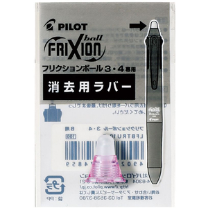 パイロット 筆ペン 瞬筆 二役 顔料 黒 FCF655T-SVSGW-35KS-B-イメージ2