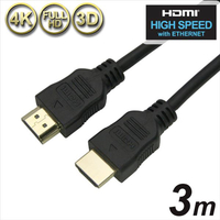 ホーリック HDMIケーブル プラスチックモールドタイプ 3m ブラック HDM30-066BK