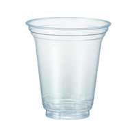 サンナップ サスティナブルクリアーカップ98 415ml 50個入 F378949-C98-4150SZ