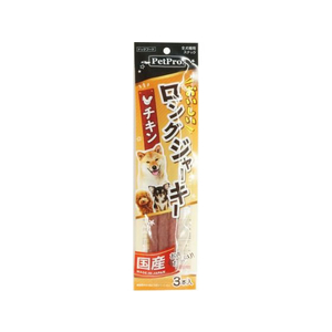 ペットプロジャパン ペットプロ おいしいロングジャーキー チキン 3本 FC475PK-イメージ1