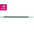 パイロット 油性ボールペン替芯 1.6mm 黒 10本 FCE046J-BSRF-8BB-B
