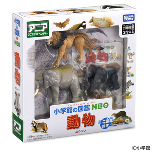 タカラトミー アニア 小学館の図鑑NEO 動物 ミニ図鑑付き ｱﾆｱｽﾞｶﾝNEOﾄﾞｳﾌﾞﾂ-イメージ11
