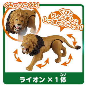 タカラトミー アニア 小学館の図鑑NEO 動物 ミニ図鑑付き ｱﾆｱｽﾞｶﾝNEOﾄﾞｳﾌﾞﾂ-イメージ3