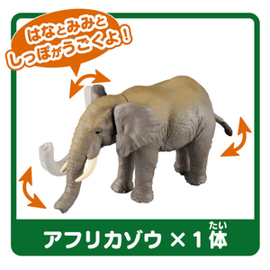 タカラトミー アニア 小学館の図鑑NEO 動物 ミニ図鑑付き ｱﾆｱｽﾞｶﾝNEOﾄﾞｳﾌﾞﾂ-イメージ4