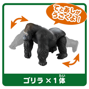 タカラトミー アニア 小学館の図鑑NEO 動物 ミニ図鑑付き ｱﾆｱｽﾞｶﾝNEOﾄﾞｳﾌﾞﾂ-イメージ5