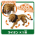 タカラトミー アニア 小学館の図鑑NEO 動物 ミニ図鑑付き ｱﾆｱｽﾞｶﾝNEOﾄﾞｳﾌﾞﾂ-イメージ3