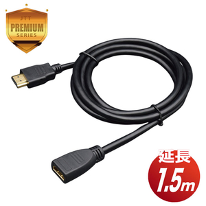 JTT HDMI延長ケーブル Premiumモデル 1.5m JTHDMI-EX15A-イメージ1