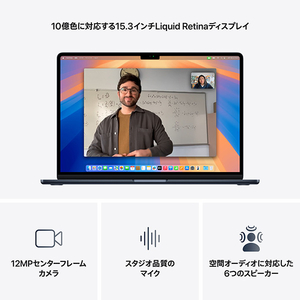 Apple 15インチMacBook Air： 10コアCPUと10コアGPUを搭載したApple M4チップ, 24GB, 512GB SSD - ミッドナイト 24GB, 512GB SSD ミッドナイト MC6L4J/A-イメージ5