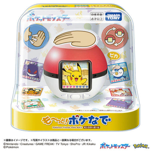 タカラトミー ポケットモンスター ポケモン も～っと!ポケなで モンスターボール ﾎﾟｹﾓﾝﾓ-ﾂﾄﾎﾟｹﾅﾃﾞﾓﾝｽﾀ-ﾎﾞ-ﾙ-イメージ13