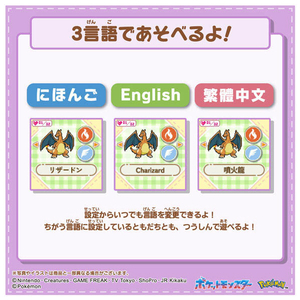 タカラトミー ポケットモンスター ポケモン も～っと!ポケなで モンスターボール ﾎﾟｹﾓﾝﾓ-ﾂﾄﾎﾟｹﾅﾃﾞﾓﾝｽﾀ-ﾎﾞ-ﾙ-イメージ8