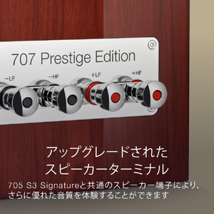 B&W 707 Prestige Edition (2台1組) 700 Series サントス・グロス 707S3/PE-イメージ5