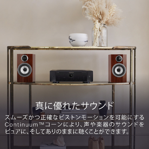 B&W 707 Prestige Edition (2台1組) 700 Series サントス・グロス 707S3/PE-イメージ7