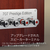 B&W 707 Prestige Edition (2台1組) 700 Series サントス・グロス 707S3/PE-イメージ5