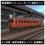 アイマジック 鉄道模型シミュレーター5 追加キット キハ20系 セットC [Win ダウンロード版] DLﾃﾂﾄﾞｳﾓｹｲｼﾐﾕﾚ-ﾀ5ﾂｷﾊ20CDL-イメージ1