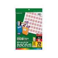 コクヨ タックインデックス小 フィルムラベル 赤 F873729-LBP-T2593R
