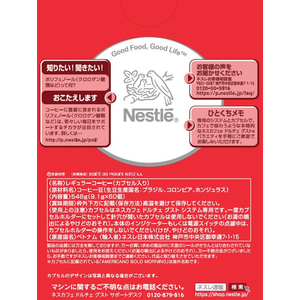 ネスレ ネスカフェ ドルチェ グスト 専用カプセル モーニングブレンドXL 60杯 FC776PW-12587946-イメージ2
