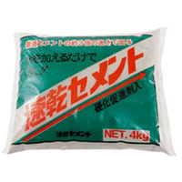 家庭化学工業 速乾セメント 4kg グレ- FCB774J