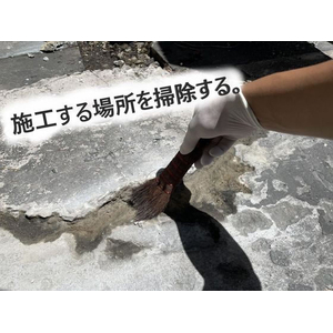 家庭化学工業 速乾セメント 4kg グレ- FCB774J-イメージ3