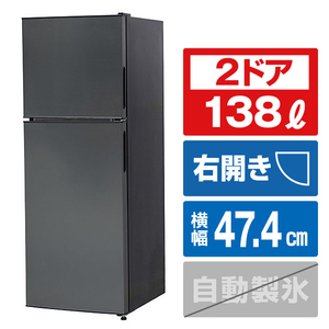 MAXZEN JR138ML01GM 【右開き】138L 2ドア冷蔵庫 ガンメタリック MAXZEN JR138ML01GM 【右開き】138L 2ドア冷蔵庫 ガンメタリック