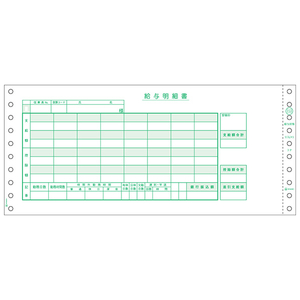 ヒサゴ 給与封筒 3P 250セット S1GB153-イメージ1