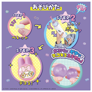タカラトミー ウーニーズ専用ペレット サンリオキャラクターズ マシュグミバージョン ｳ-ﾆ-ｽﾞｾﾝﾖｳﾍﾟﾚﾂﾄｻﾝﾘｵﾏｼﾕｸﾞﾐ-イメージ4