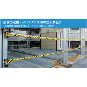 Ｒｅｅｌｅｘ バリアリール マグネットタイプ 危険・立入禁止 Reelex 自動巻バリアリール(マグネット付) BRS-605B-イメージ3