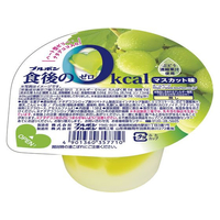 ブルボン 食後の0kcal マスカット味 FCD985G