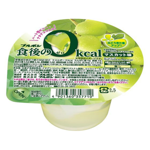 ブルボン 食後の0kcal マスカット味 FCD985G-イメージ1